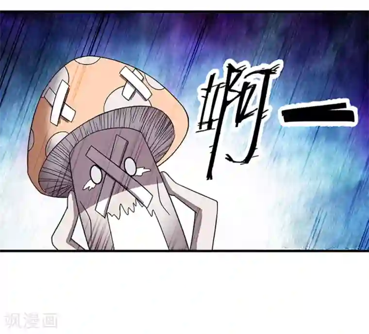 超品战兵第7话 约会