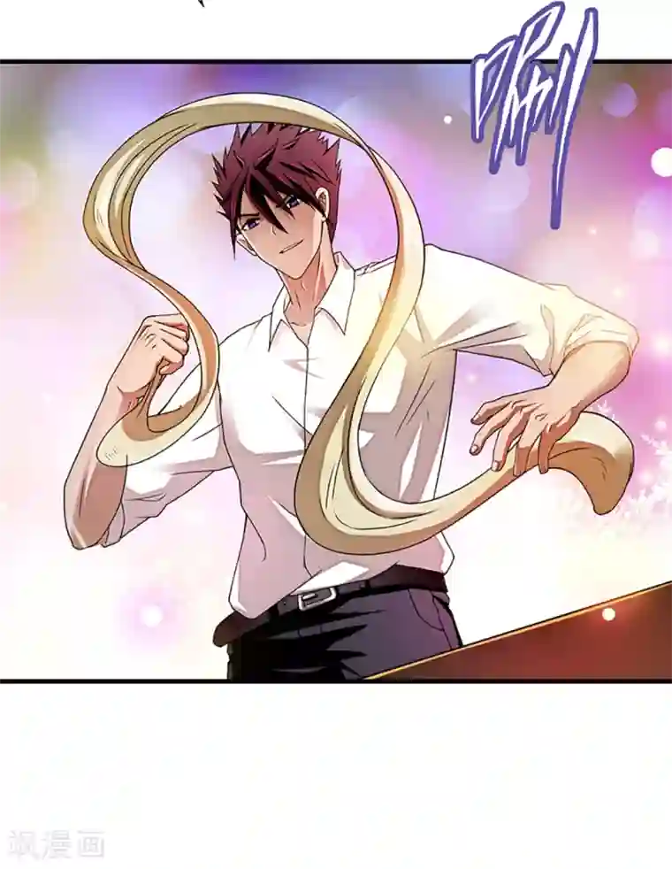 超品战兵第7话 约会