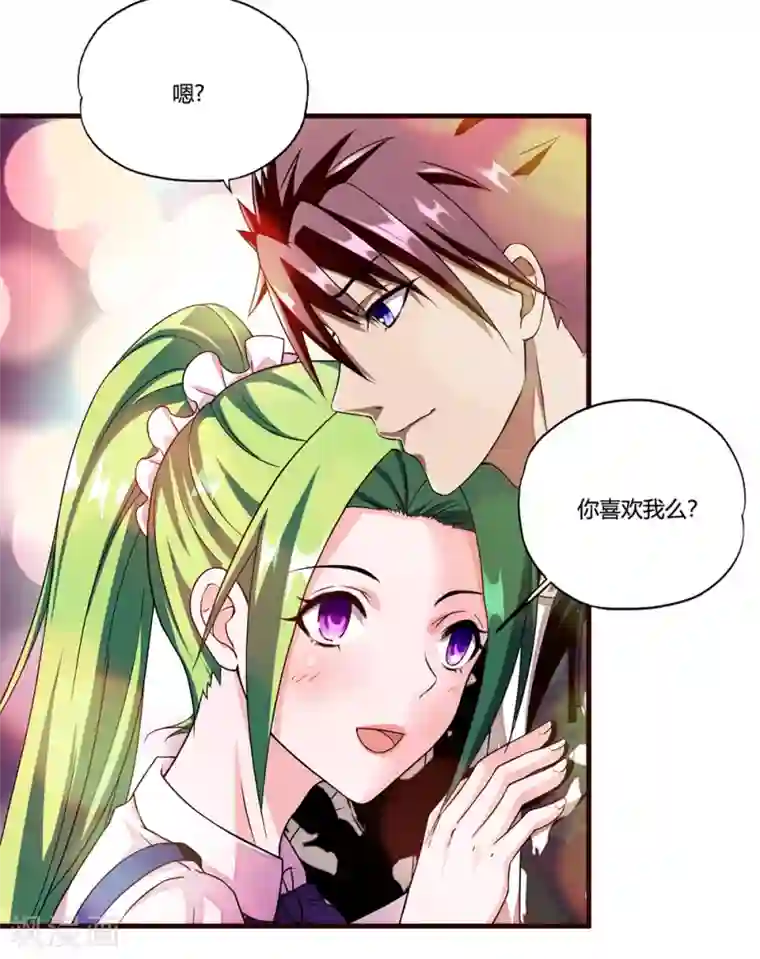 超品战兵第8话 一吻定情