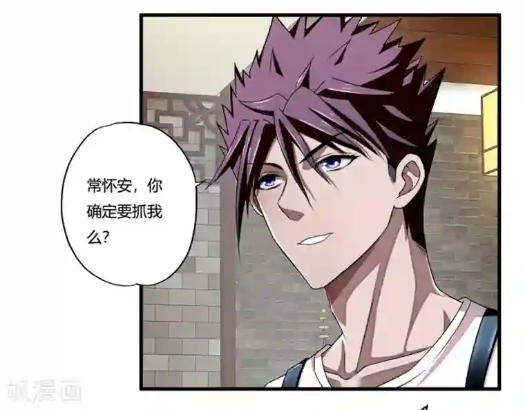 超品战兵第8话 一吻定情