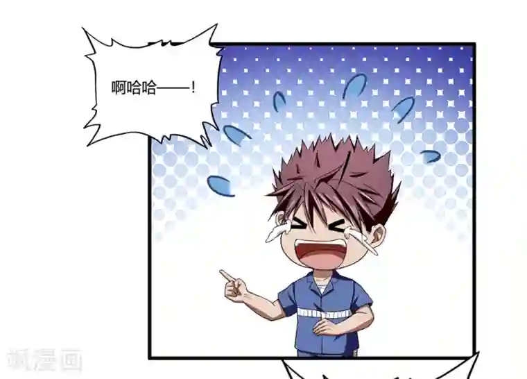 超品战兵第9话 二货