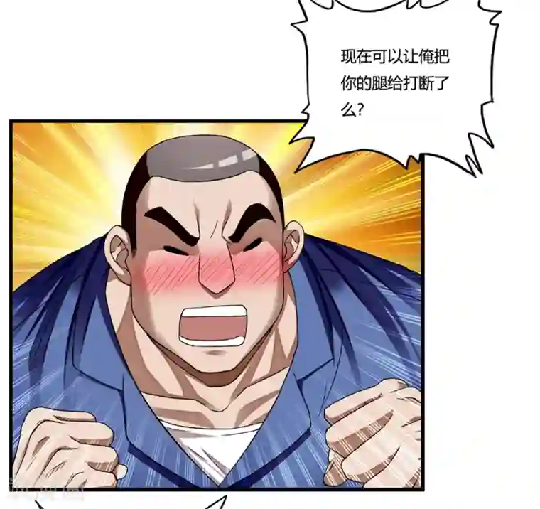 超品战兵第9话 二货