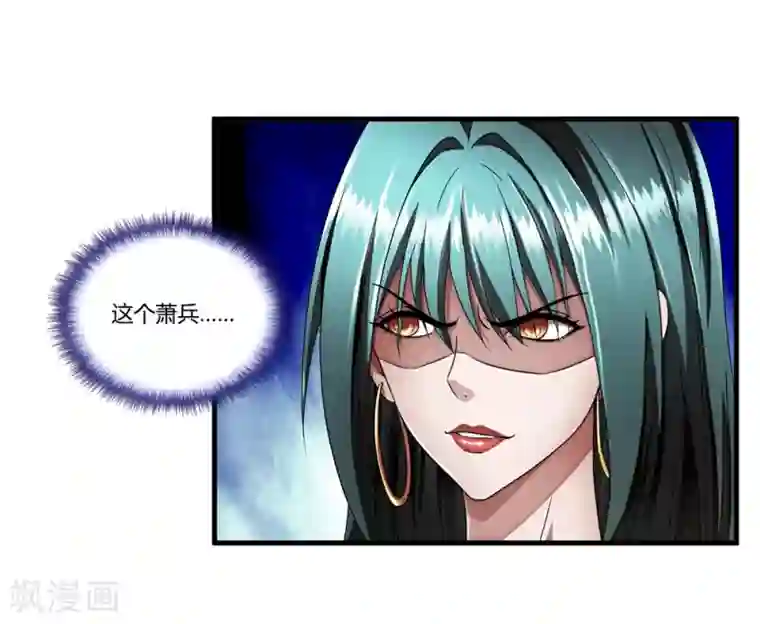 超品战兵第9话 二货