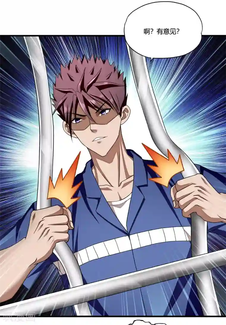 超品战兵第9话 二货