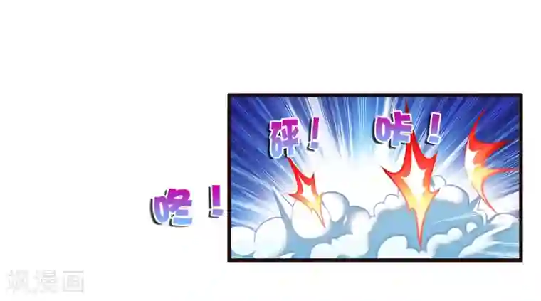 超品战兵第9话 二货