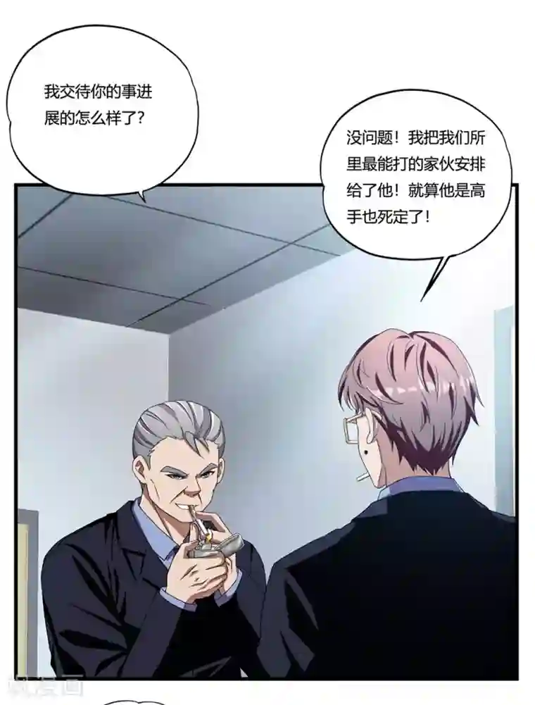 睡着被室友脱裤摸硬了第10话 出去