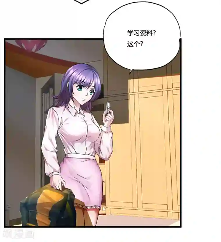 睡着被室友脱裤摸硬了第10话 出去