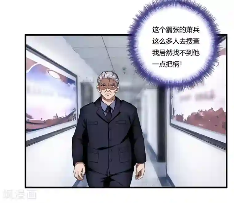 睡着被室友脱裤摸硬了第10话 出去