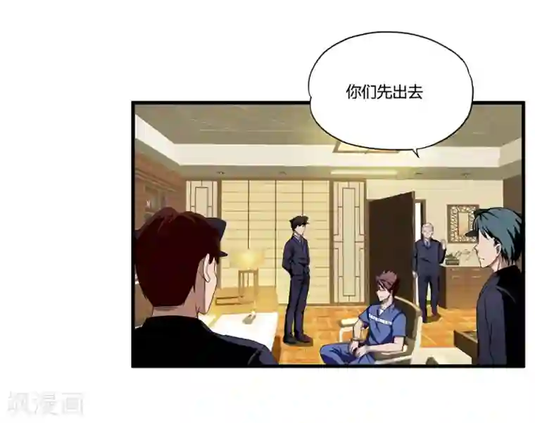 睡着被室友脱裤摸硬了第10话 出去