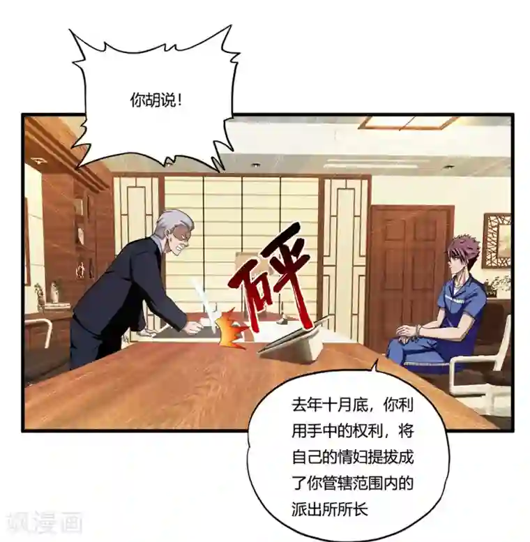 睡着被室友脱裤摸硬了第10话 出去