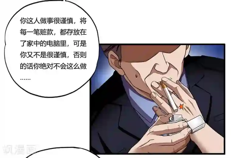睡着被室友脱裤摸硬了第10话 出去