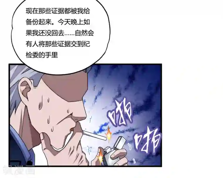 睡着被室友脱裤摸硬了第10话 出去