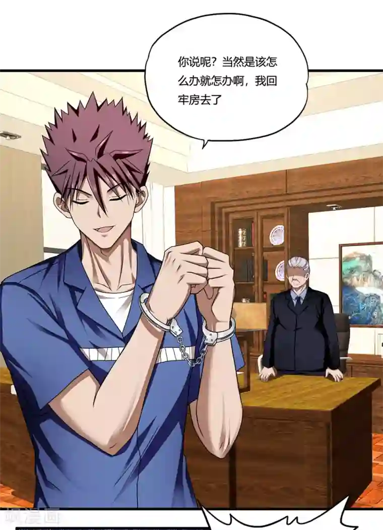 睡着被室友脱裤摸硬了第10话 出去