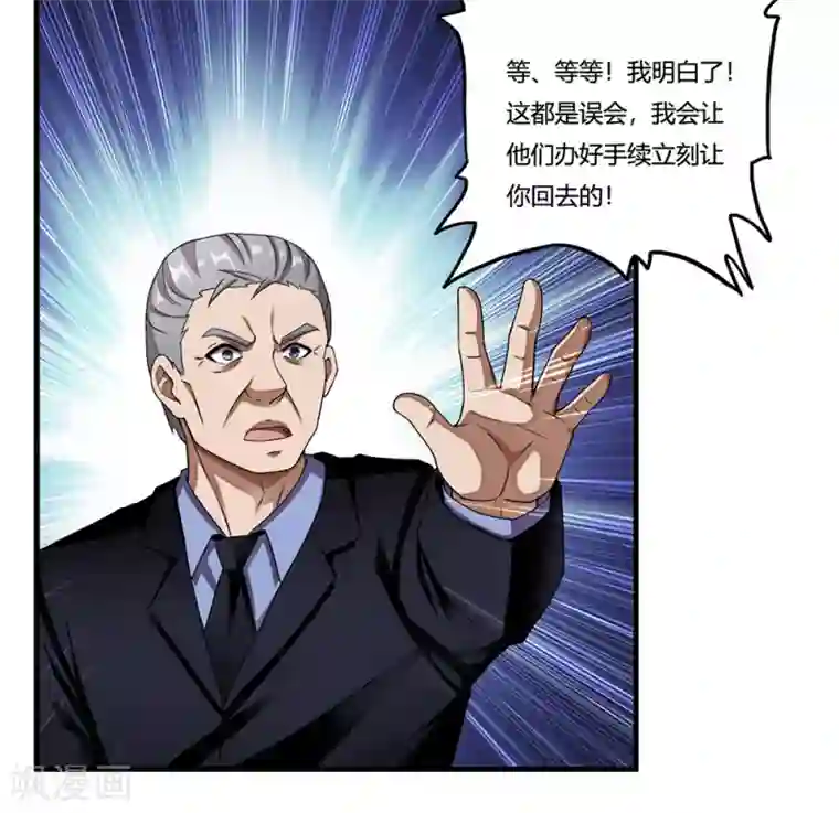 睡着被室友脱裤摸硬了第10话 出去