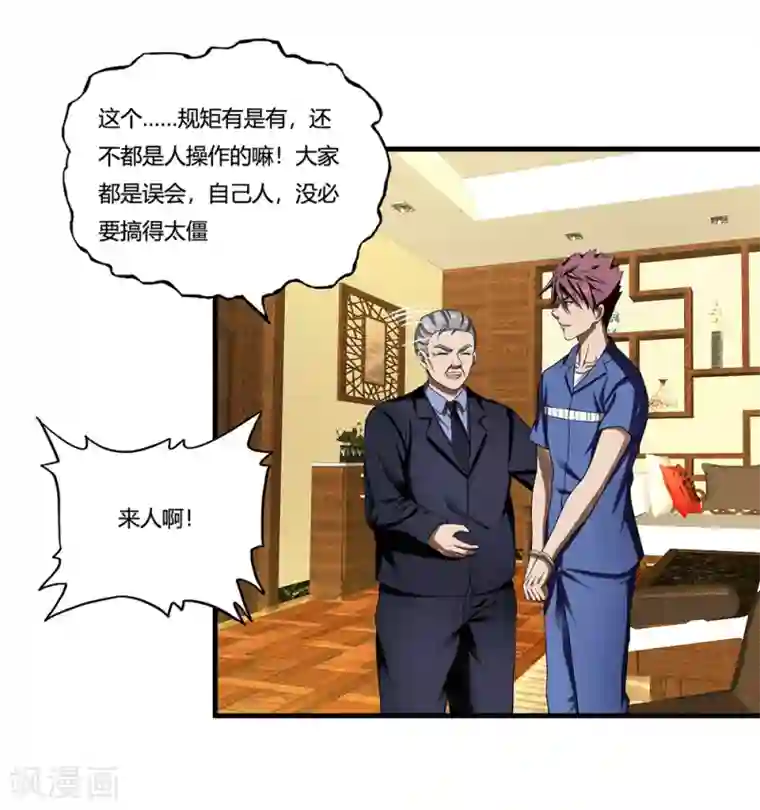 睡着被室友脱裤摸硬了第10话 出去