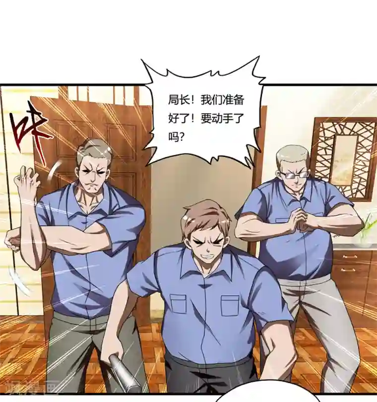 睡着被室友脱裤摸硬了第10话 出去