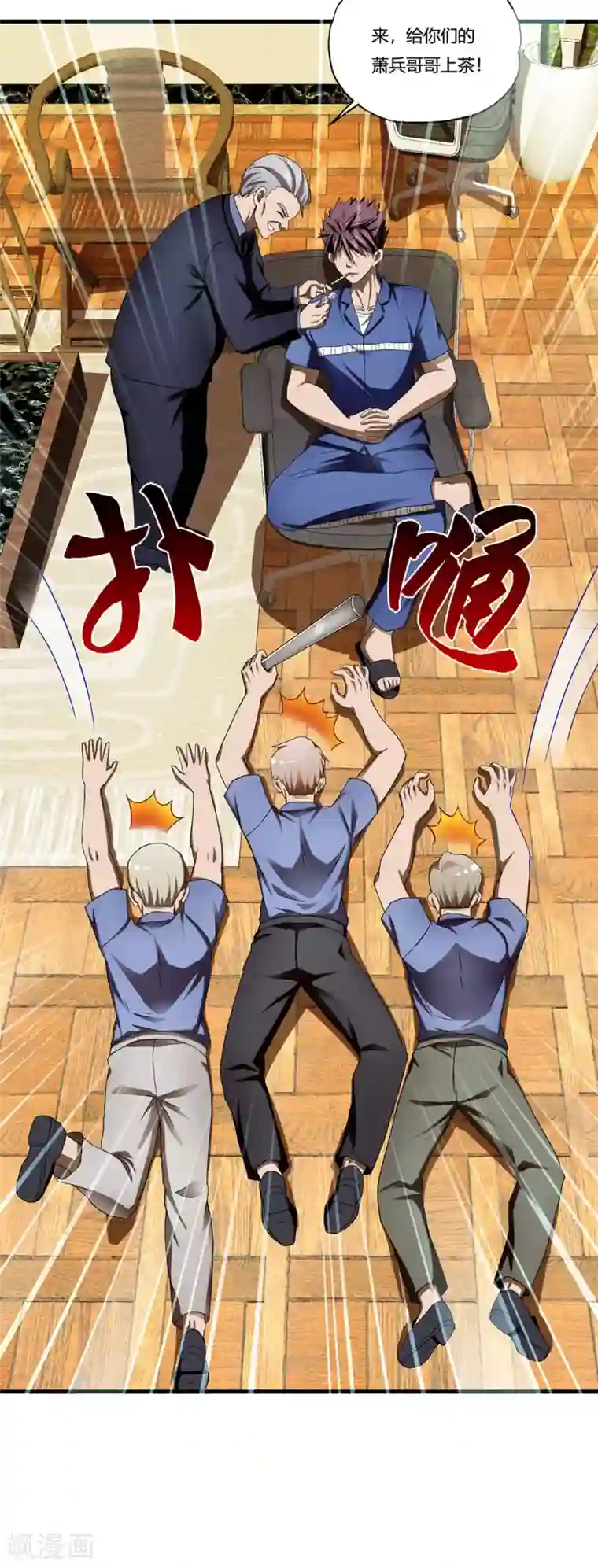 睡着被室友脱裤摸硬了第10话 出去