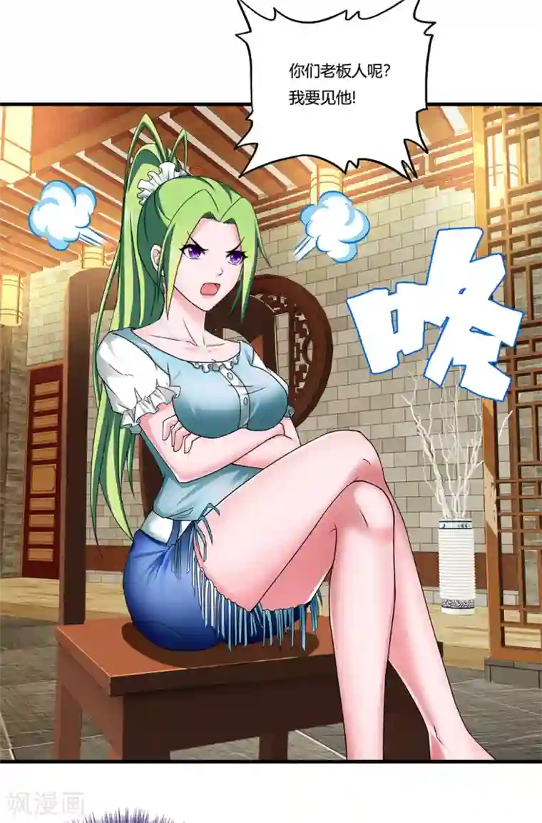 睡着被室友脱裤摸硬了第10话 出去