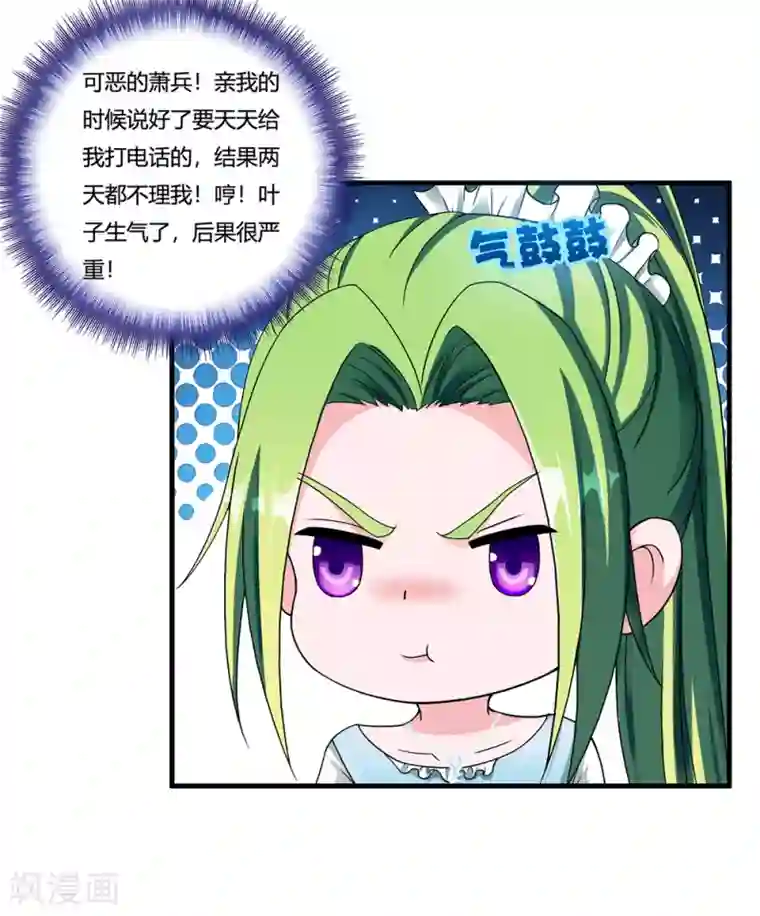 睡着被室友脱裤摸硬了第10话 出去