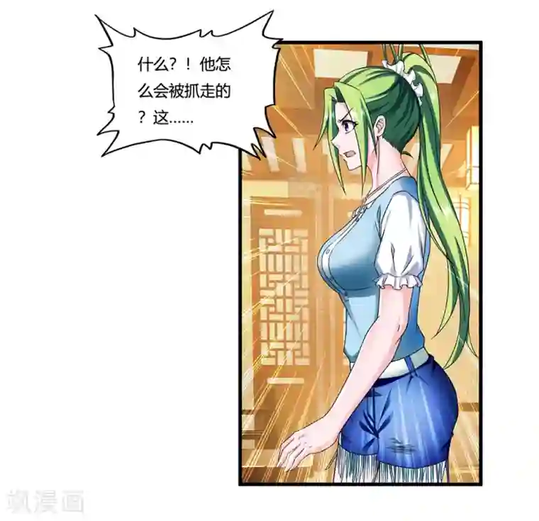 睡着被室友脱裤摸硬了第10话 出去