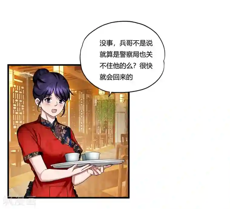 睡着被室友脱裤摸硬了第10话 出去