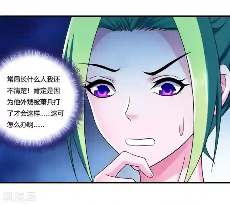 睡着被室友脱裤摸硬了第10话 出去