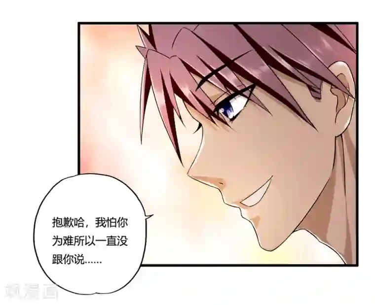 睡着被室友脱裤摸硬了第10话 出去