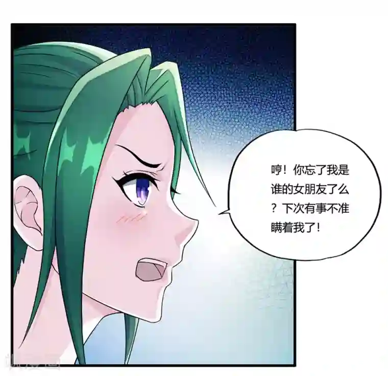 睡着被室友脱裤摸硬了第10话 出去