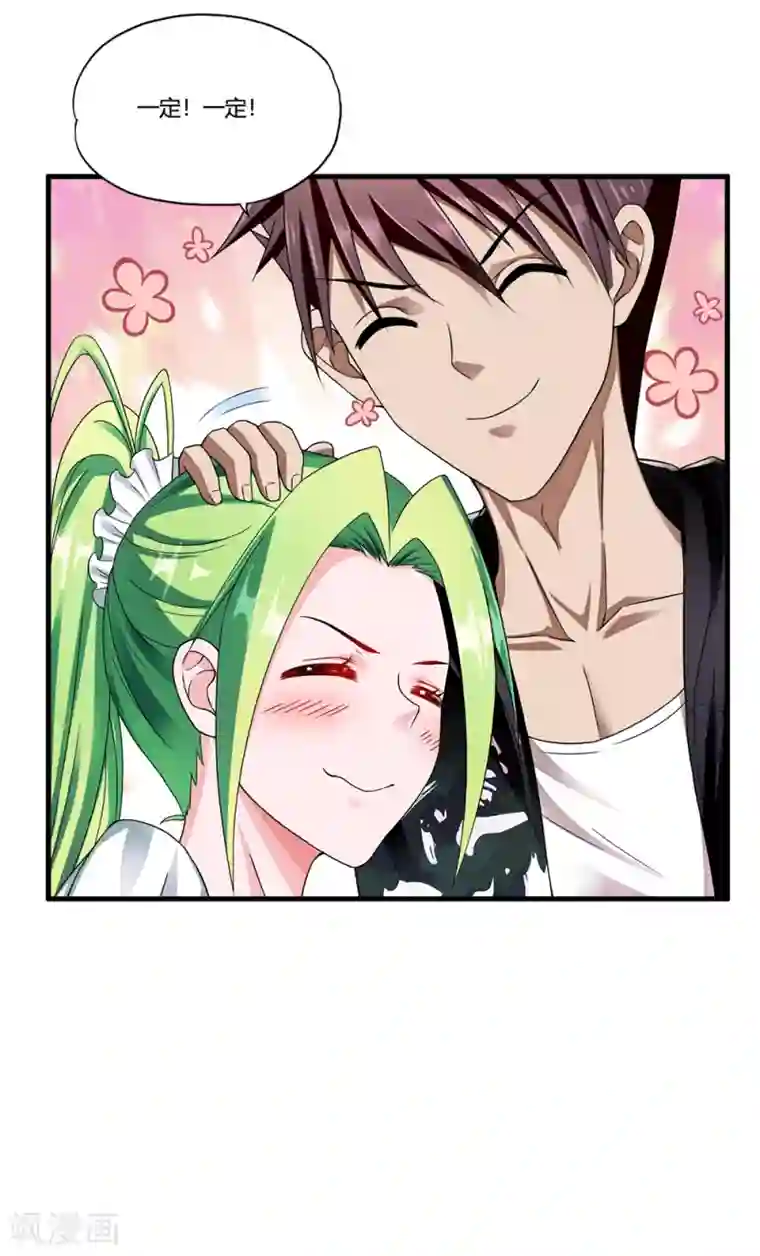 睡着被室友脱裤摸硬了第10话 出去