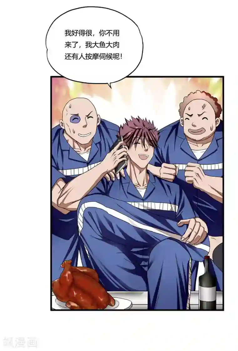 睡着被室友脱裤摸硬了第10话 出去