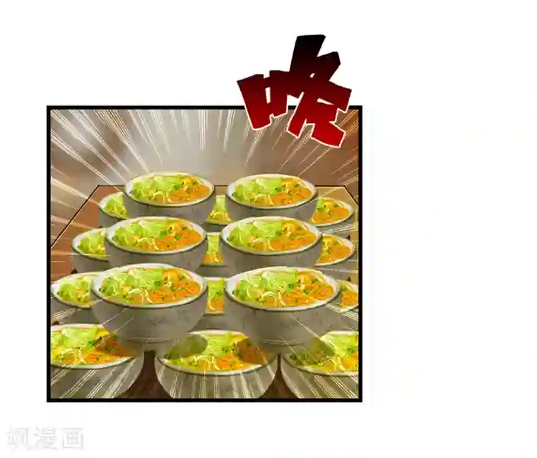 超品战兵第11话 牡丹仙子