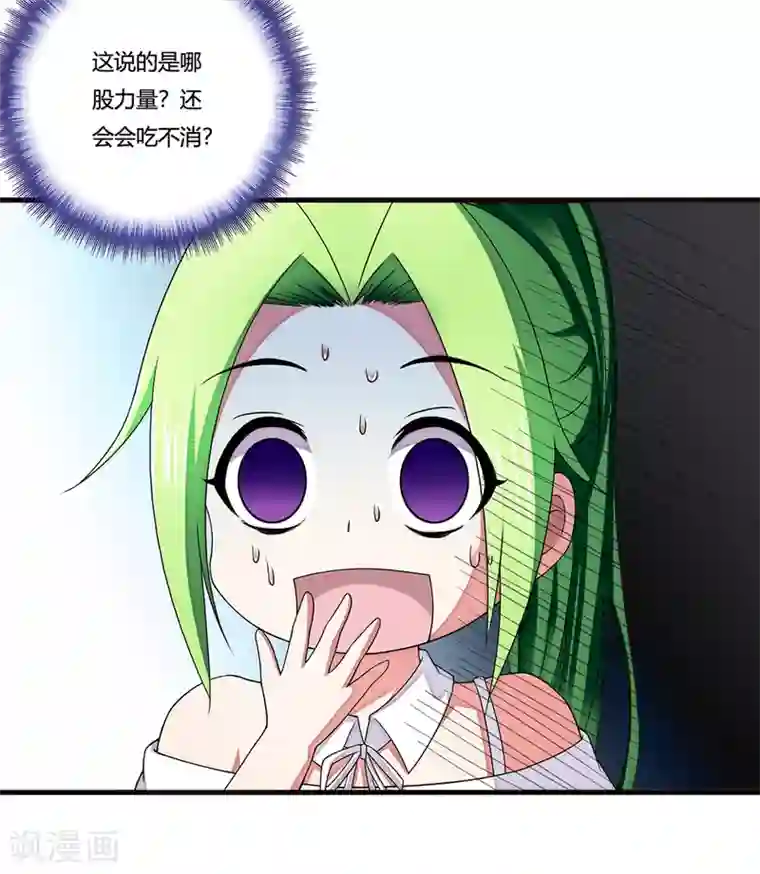 超品战兵第12话 封印力量