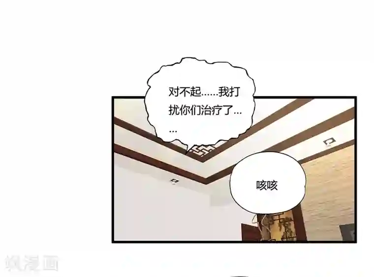超品战兵第12话 封印力量