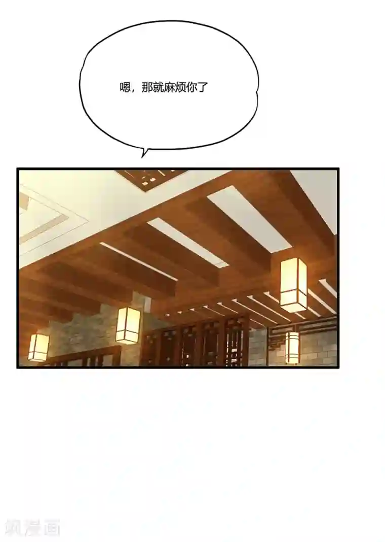 超品战兵第12话 封印力量