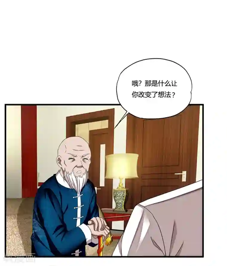 超品战兵第12话 封印力量