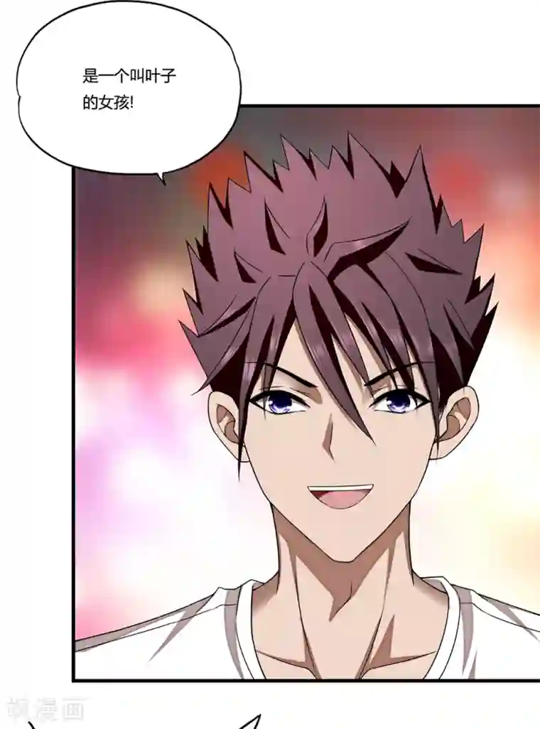 超品战兵第12话 封印力量