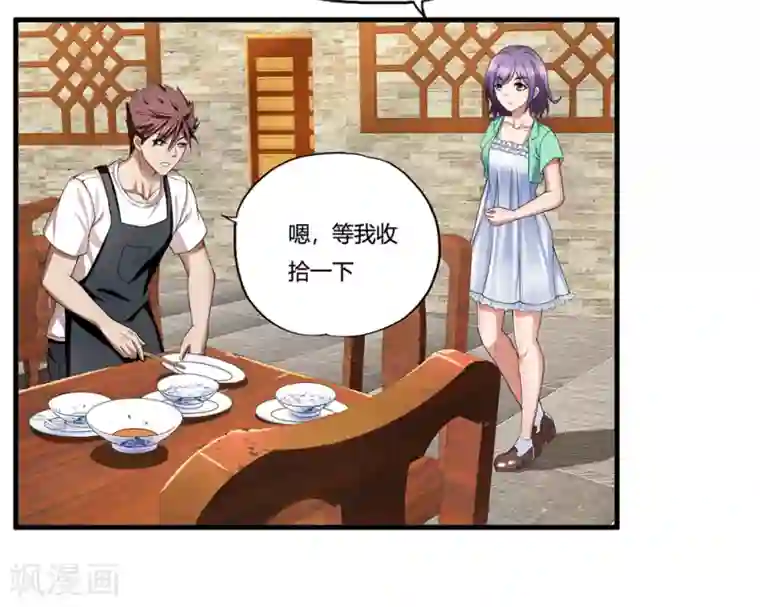 超品战兵第13话 暗杀