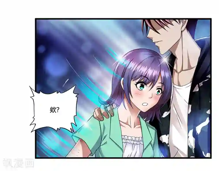 超品战兵第13话 暗杀