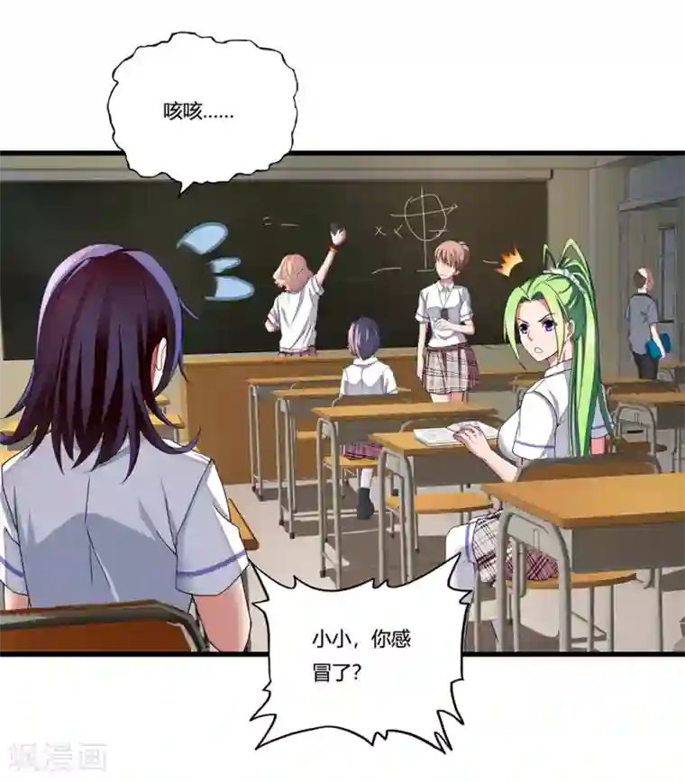 超品战兵第13话 暗杀