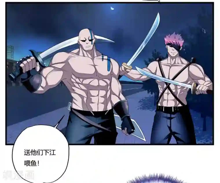 超品战兵第13话 暗杀