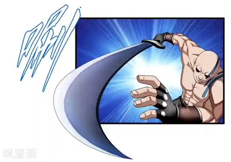 超品战兵第13话 暗杀