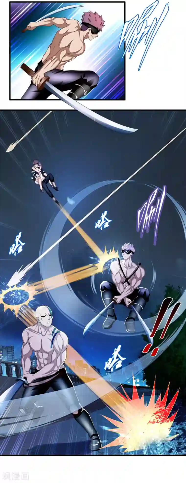 超品战兵第13话 暗杀