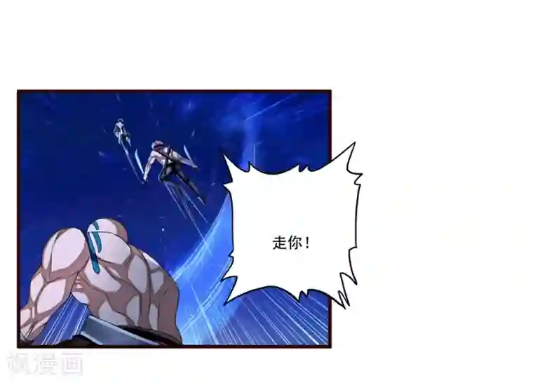 超品战兵第13话 暗杀