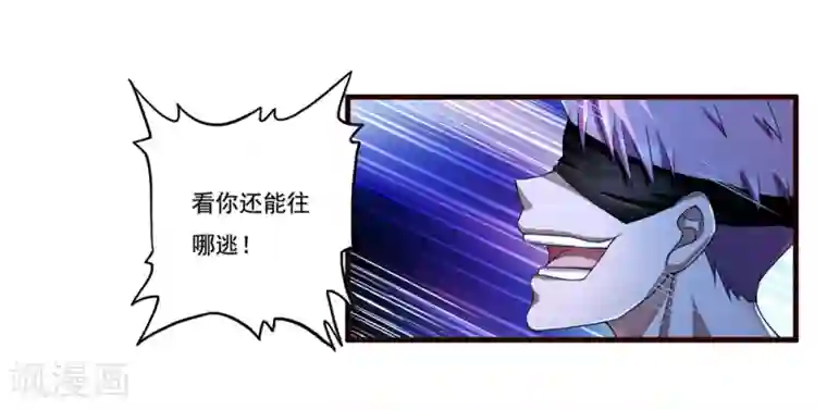 超品战兵第13话 暗杀