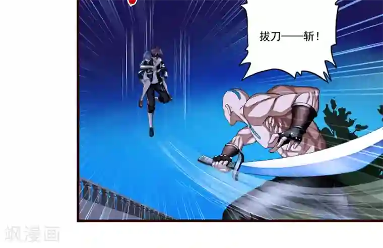 超品战兵第13话 暗杀