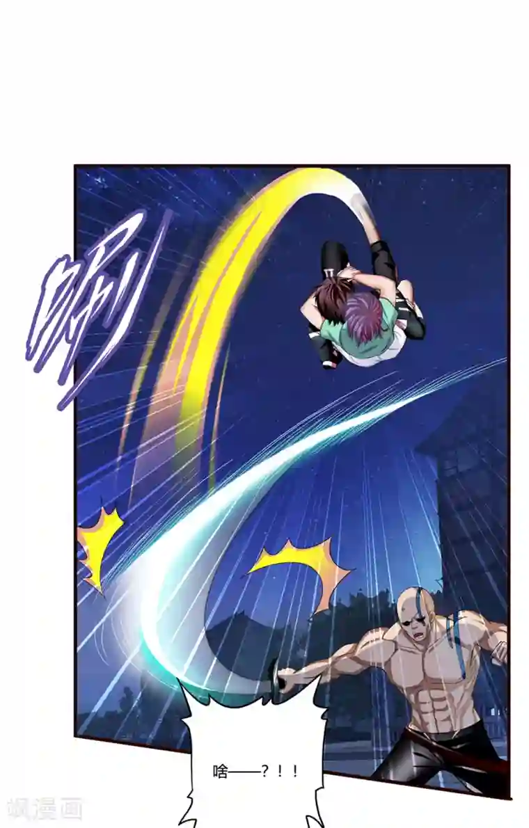 超品战兵第13话 暗杀