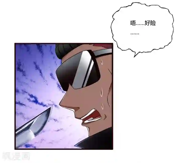 超品战兵第13话 暗杀