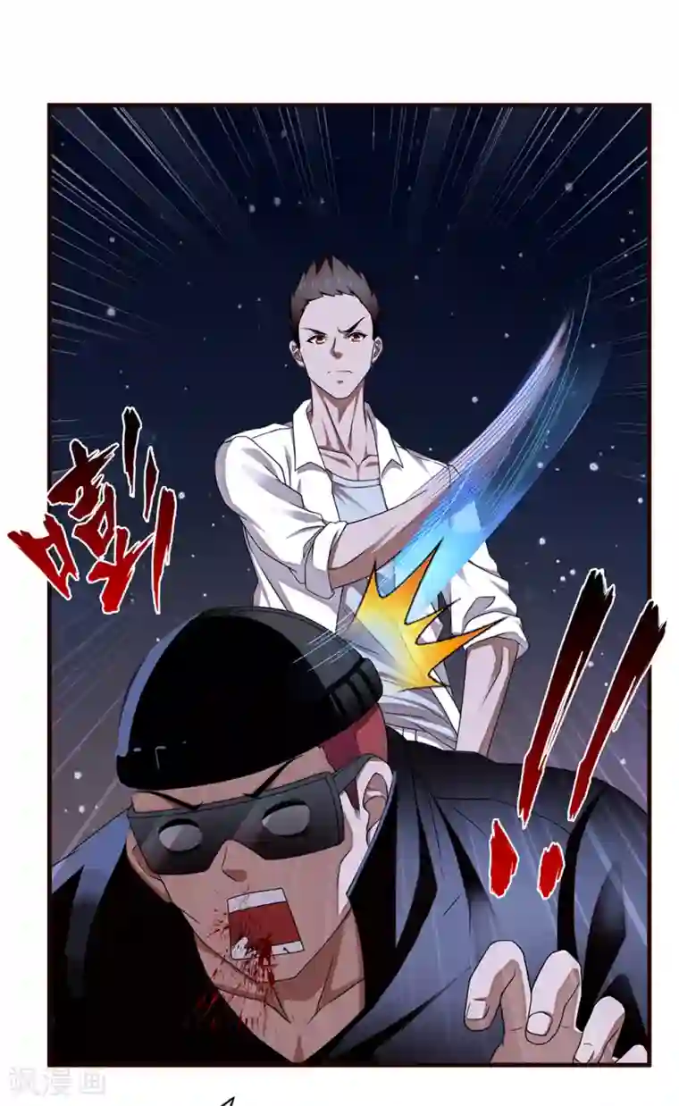 超品战兵第13话 暗杀