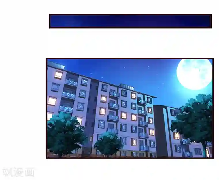 超品战兵第13话 暗杀