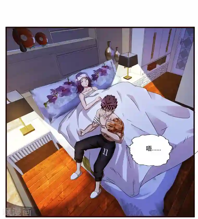 超品战兵第13话 暗杀